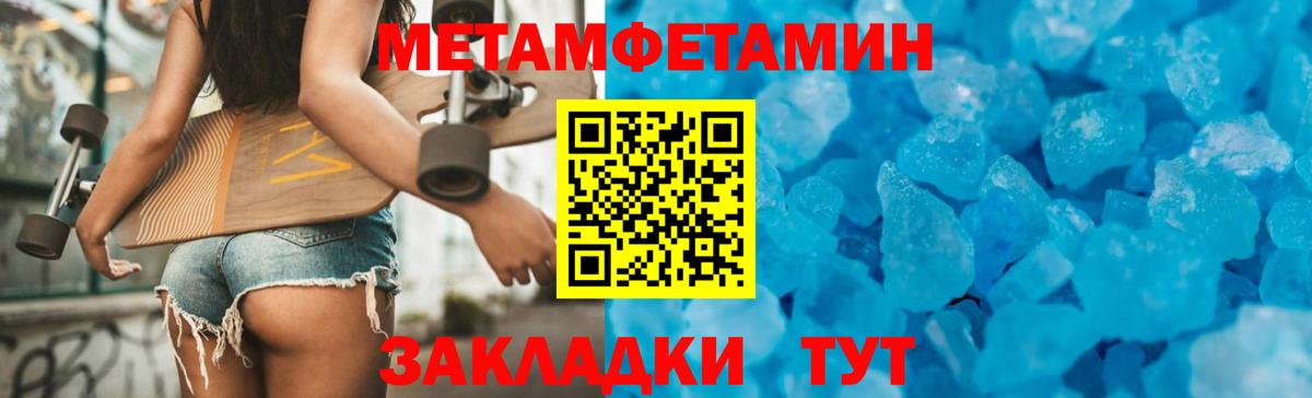 АМФЕТАМИН  Вход с VPN  Малоярославец  АМФ VHQ 