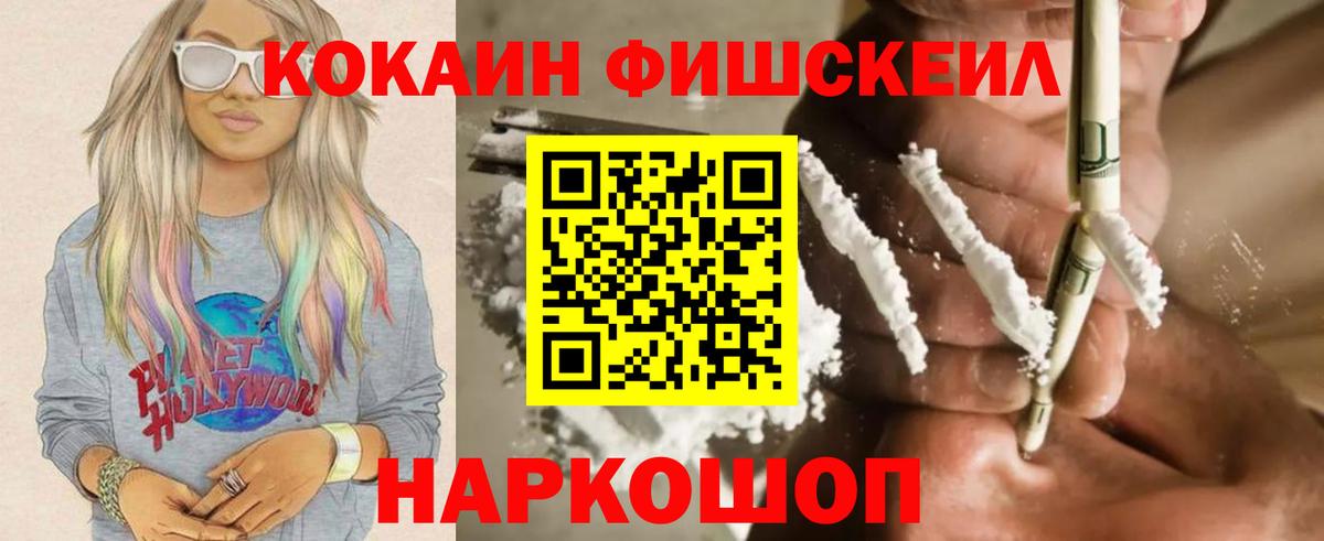 закладки  Вход с VPN  Малоярославец  Cocaine Эквадор  Cocaine 97% 