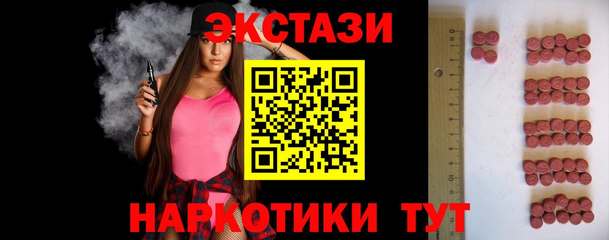 Малоярославец  Экстази ешки  ЭКСТАЗИ louis Vuitton  Ecstasy  Вход с VPN 