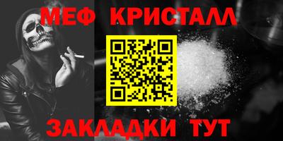 прущие крисы Среднеуральск