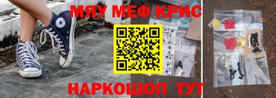 марихуана Сланцы