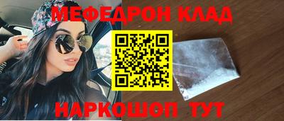 марихуана Сланцы