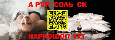 марки lsd Ставрополь