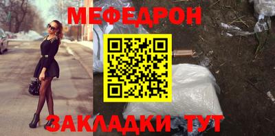 прущие крисы Среднеуральск