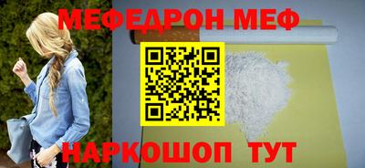 марихуана Сланцы