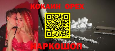 прущие крисы Среднеуральск
