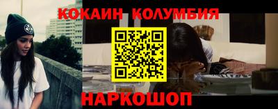 марки lsd Ставрополь