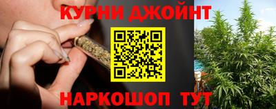 марихуана Сланцы