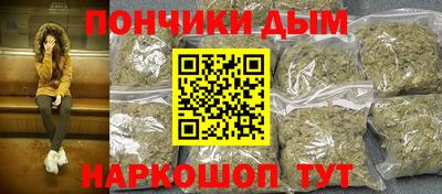 марихуана Сланцы