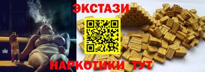 марихуана Сланцы