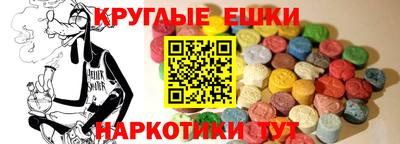 марихуана Сланцы