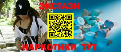 марихуана Сланцы