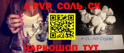 марки lsd Ставрополь