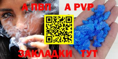 мдпв Славгород
