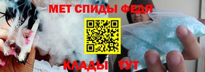 марихуана Сланцы