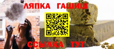 apvp Славянск-на-Кубани