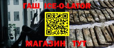 apvp Славянск-на-Кубани