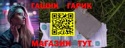 марихуана Сланцы