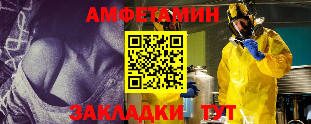 Малоярославец  Первитин Декстрометамфетамин 99.9%  Вход с VPN 
